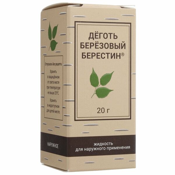 Деготь березовый Берестин жидкость для наружного применения	20 г