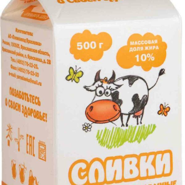 Сливки питьевые пастеризованные Продукты из Ярославки 10%
