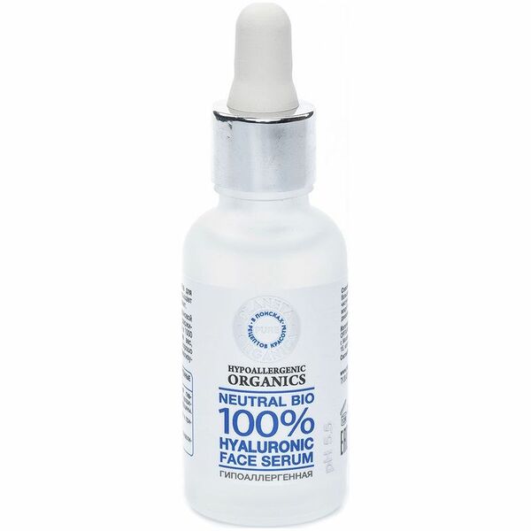 Сыворотка для лица Planeta Organica Pure Гиалуроновая, 30 мл