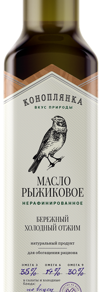 Масло рыжиковое Коноплянка холодного отжима