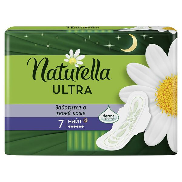 Прокладки гигиенические NATURELLA Ultra Night, 7шт.