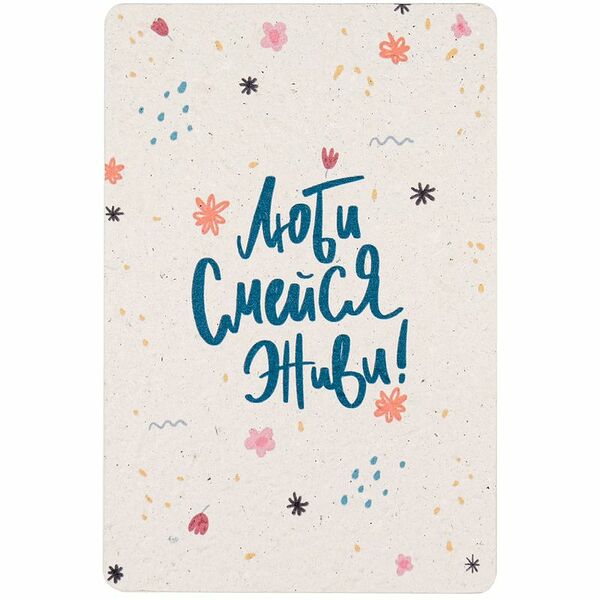 Открытка Magicme из живой бумаги