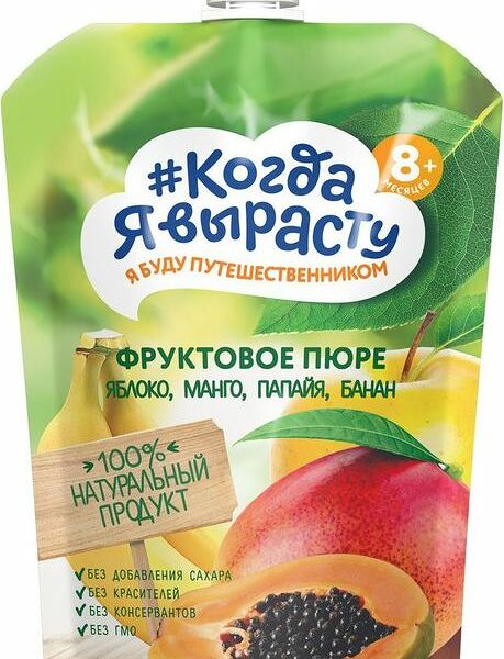 Фруктовое пюре Когда я вырасту яблоко-манго-папайя-банан