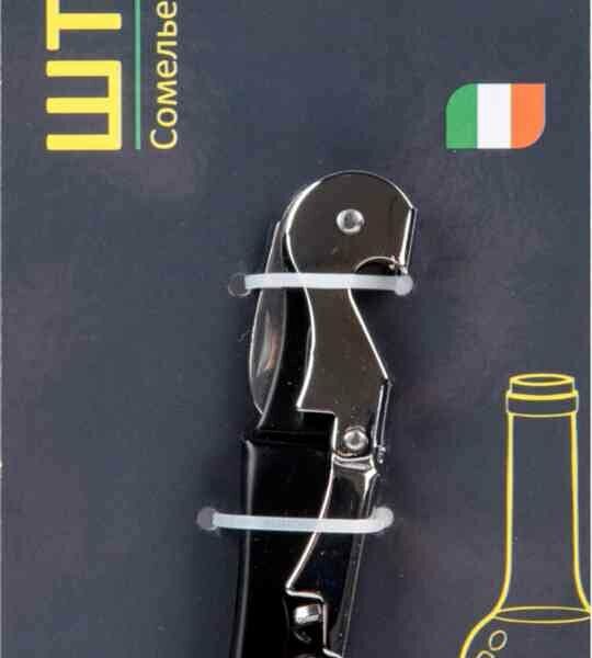 Штопор двухступенчатый Mallony Sommelier 