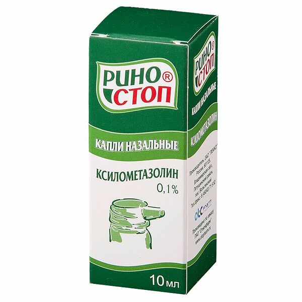 Риностоп капли наз.0,1% фл.10мл