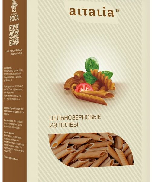 Макароны Altalia цельнозерновые из полбы Перо 400г