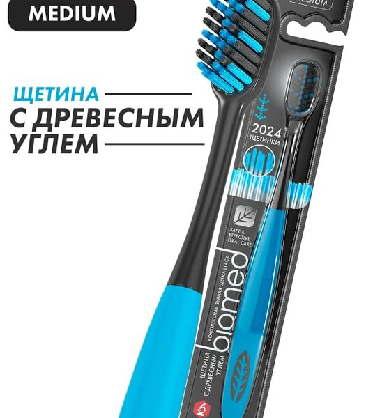 Зубная щетка Biomed Black средней жесткости (Голубая)