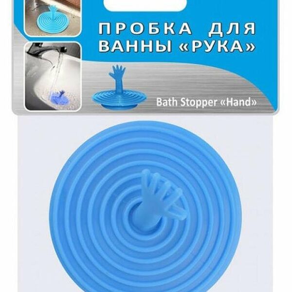 Пробка для ванной ТМ Мультидом