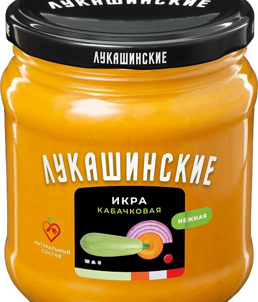 Икра Лукашинские Кабачковая по-домашнему 460г