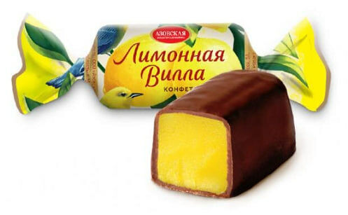 Конфета - лимонная вилла ТМ Азовская кондитерская фабрика