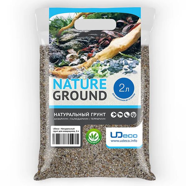 Натуральный грунт River Light Светлый песок для аквариумов и террариумов, 0,8-2мм