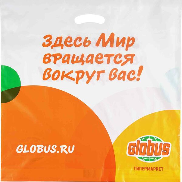 Пакет для пищевых продуктов полиэтиленовый 