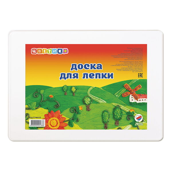 Доска для лепки 