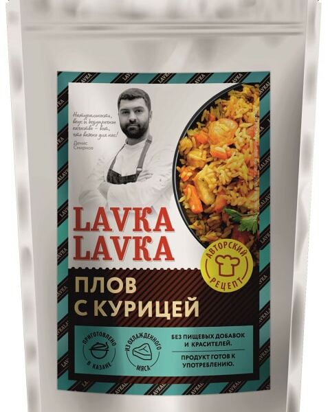 Плов LavkaLavka с курицей 250г