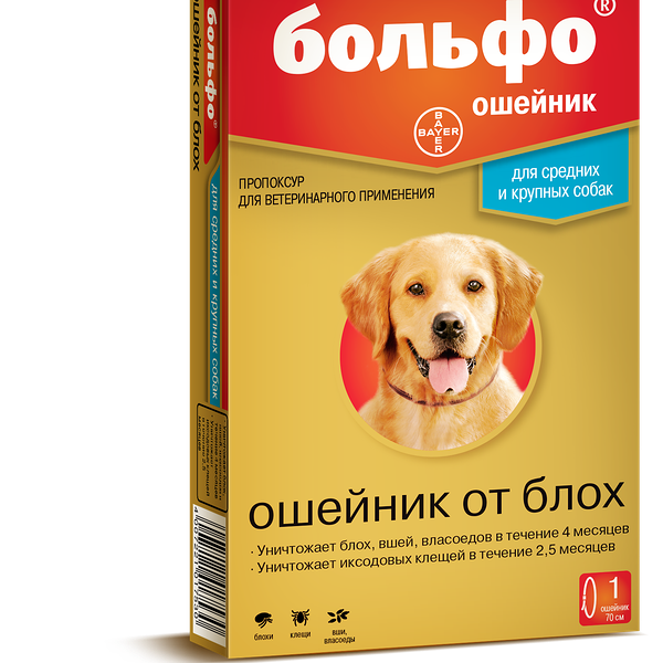 Ошейник Bayer Больфо от блох и клещей для средних и крупных собак 70 см