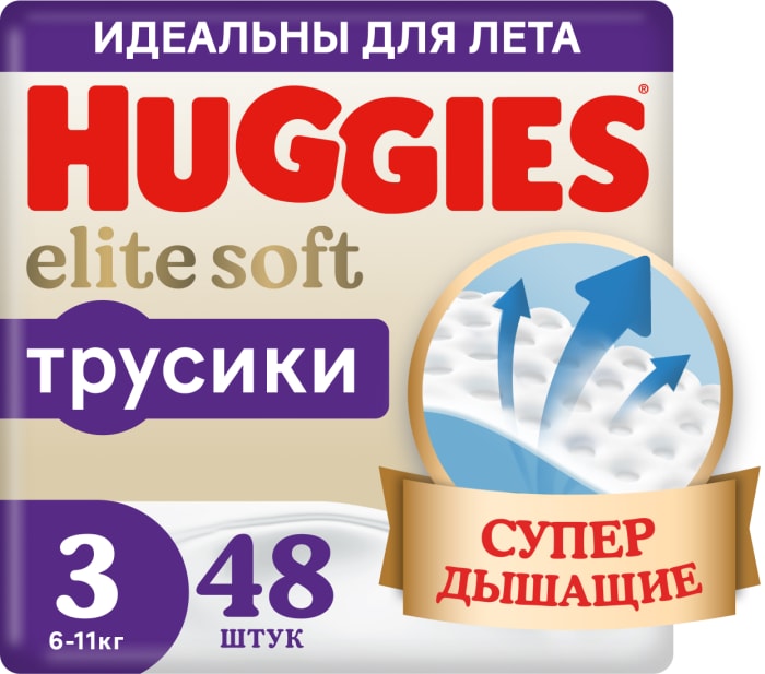 

Подгузники-трусики Huggies Elite Soft 3 6-11 кг, 48 шт.