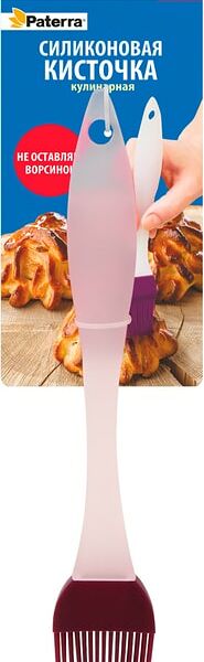 Кисть кулинарная Paterra