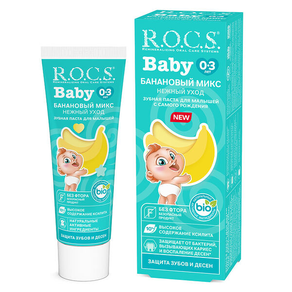 Зубная паста R.O.C.S. Baby Нежный уход Банановый микс 45 г