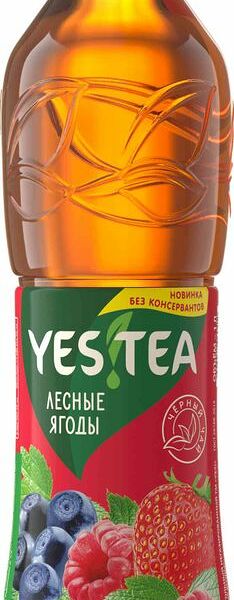 Yes! Tea Лесные ягоды холодный черный чай 1л