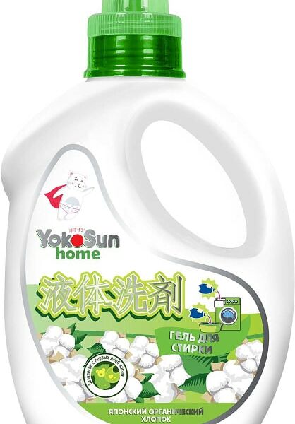 Гель для стирки YokoSun Японский органический хлопок 2.1л