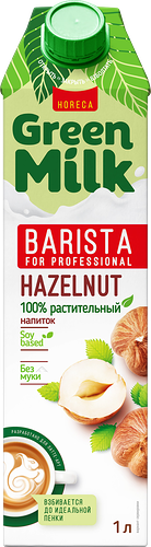 Напиток фундучный Green Milk Barista соевая основа ультрапастеризованный 1 л