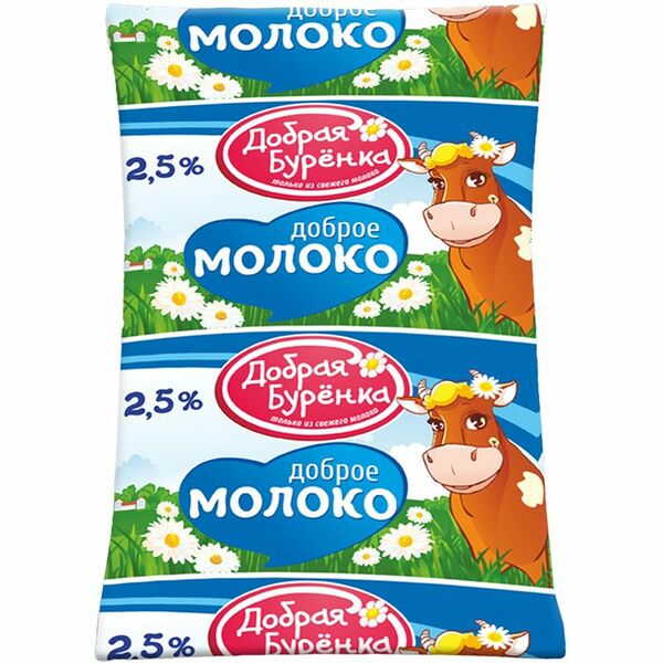 Молоко Добрая Буренка ультрапастеризованное, 2.5%
