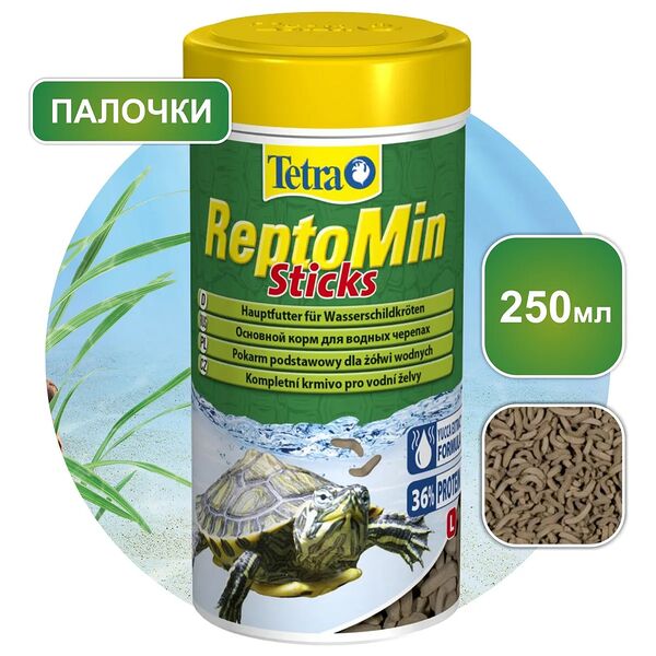 Корм для водных черепах Tetra ReptoMin в виде палочек, 60г