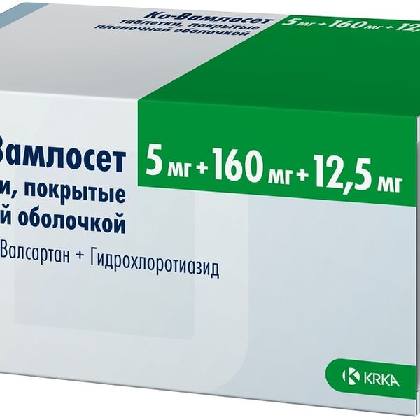 Ко-Вамлосет таблетки 5 мг + 160 мг + 12.5 мг 90 шт