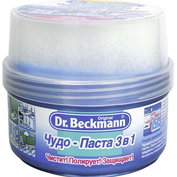 Чистящее средство Dr. Beckmann Чудо-паста 3 в 1