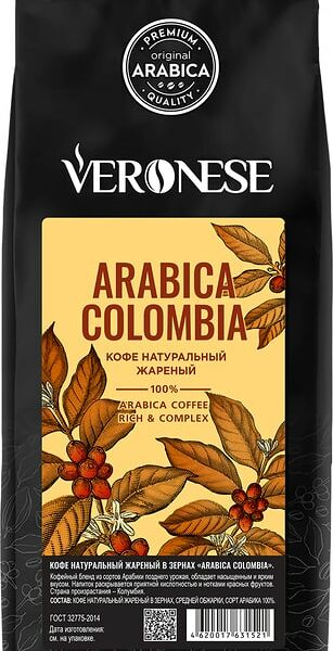 Кофе в зернах Veronese Arabica colombia 1кг