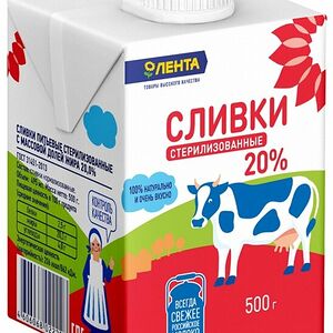 Сливки Лента стерилизованные питьевые 20%