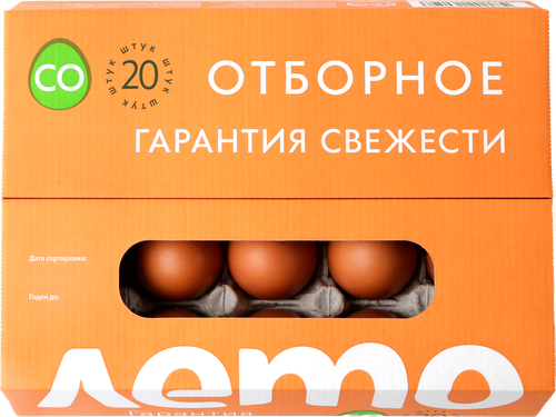 

Яйцо куриное Лето С0 коричневое 20 шт.