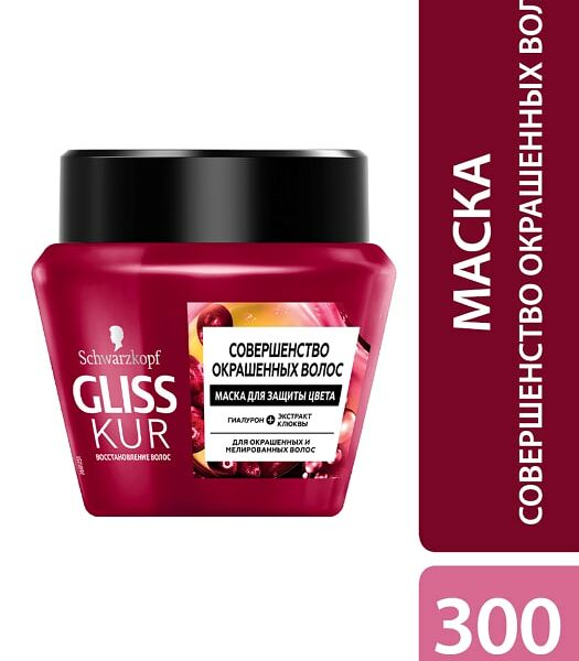 Маска для волос Gliss Kur Маска Совершенство окрашенных волос 300мл
