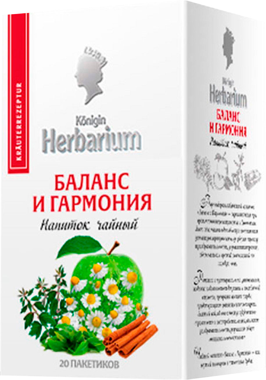 

Напиток чайный Konigin Herbarium Баланс и Гармония 20пак