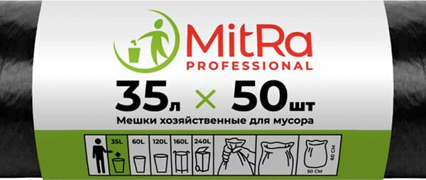 Пакеты для мусора MitRa Professional черные 35л 50шт
