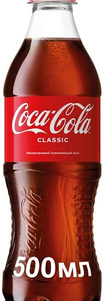 Напиток Coca-Cola 500мл