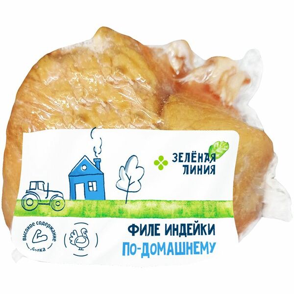 Филе индейки По-Домашнему варено-копченое Зелёная Линия