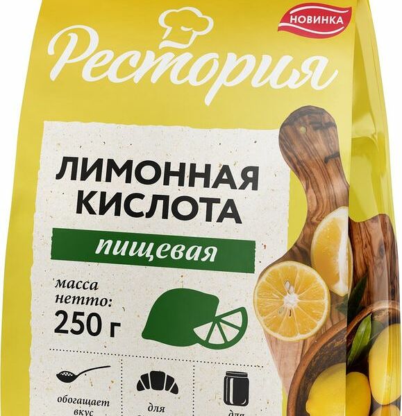 Кислота лимонная Рестория 250г