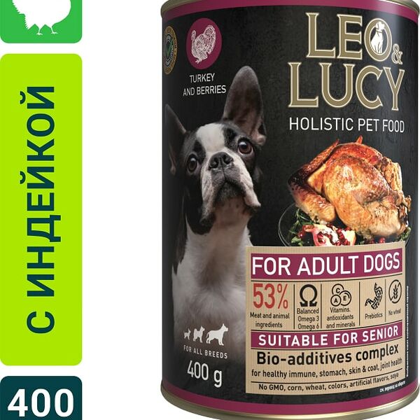 Влажный корм для собак  Leo&Lucy паштет с индейкой и ягодами подходит пожилым 400г