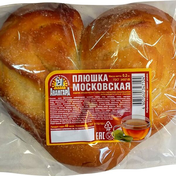 Плюшка Авангард Московская