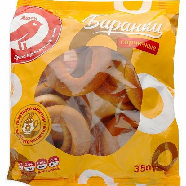 Баранки АШАН Красная птица Горчичные