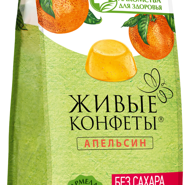 Мармелад Апельсин ТМ Живые конфеты