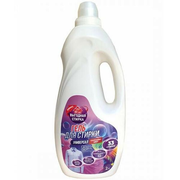 Гель для стирки Выгодная стирка Универсальный, 2000 мл