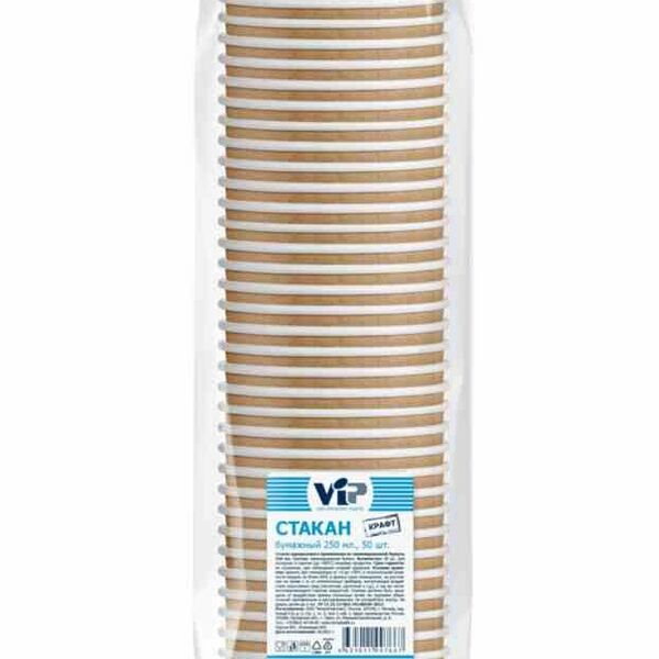 Стакан бумажный ViP одноразовый крафт 250 мл, 50 шт.