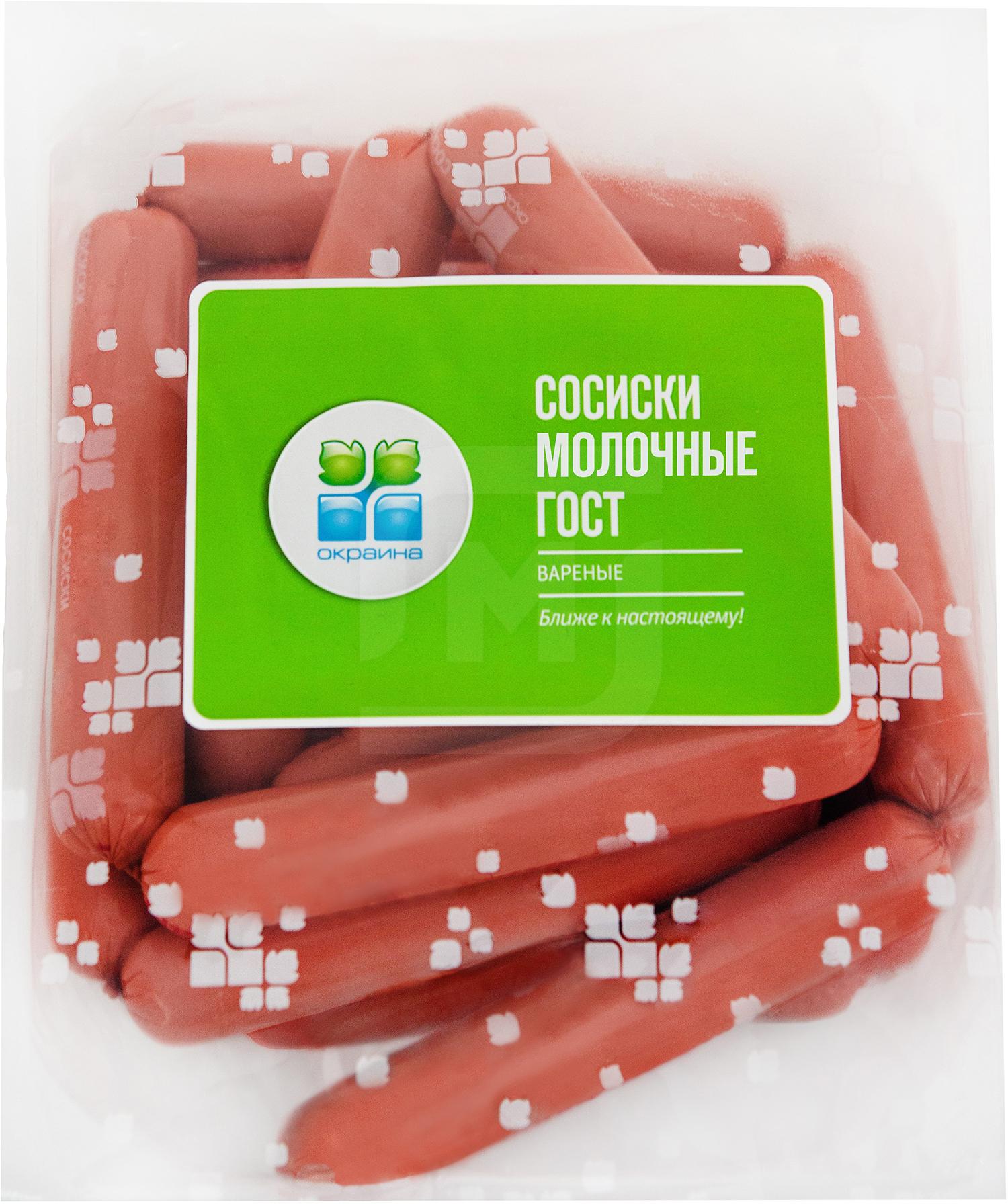 

Сосиски Окраина Молочные вареные вес