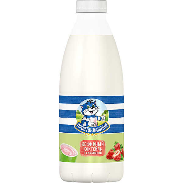 Коктейль кефирный Простоквашино с клубникой