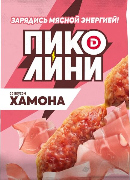 Колбаски Дымов Пиколини со вкусом хамона сырокопченые 50г