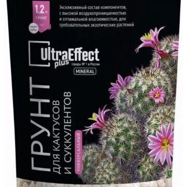 Грунт для кактусов и суккулентов 