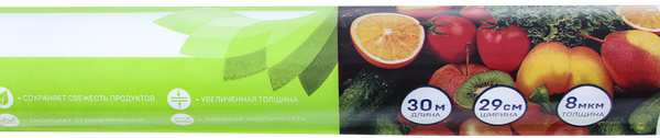 Пленка пищевая ЛЕНТА 29см х 30м