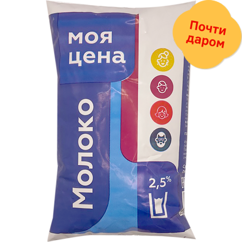 

Молоко Моя цена пастеризованное 2.5%
